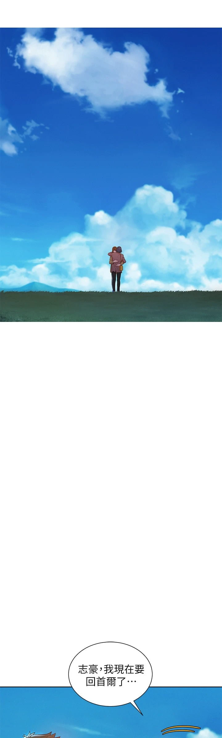 [韩国漫画] 漂亮干姊姊（嘘とセフレ） 剧情, 姊・妹#[44P]-32