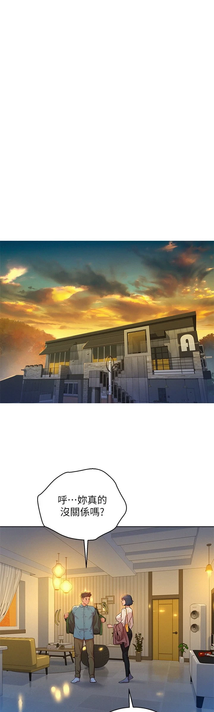 [韩国漫画] 漂亮干姊姊（嘘とセフレ） 剧情, 姊・妹#[50P]-19