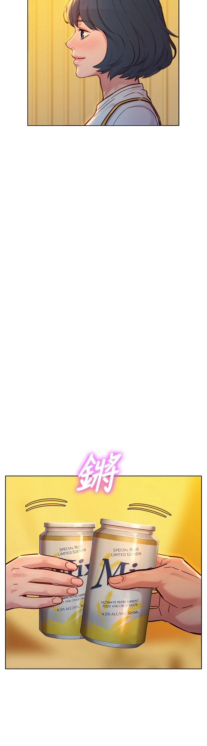 [韩国漫画] 漂亮干姊姊（嘘とセフレ） 剧情, 姊・妹#[50P]-21