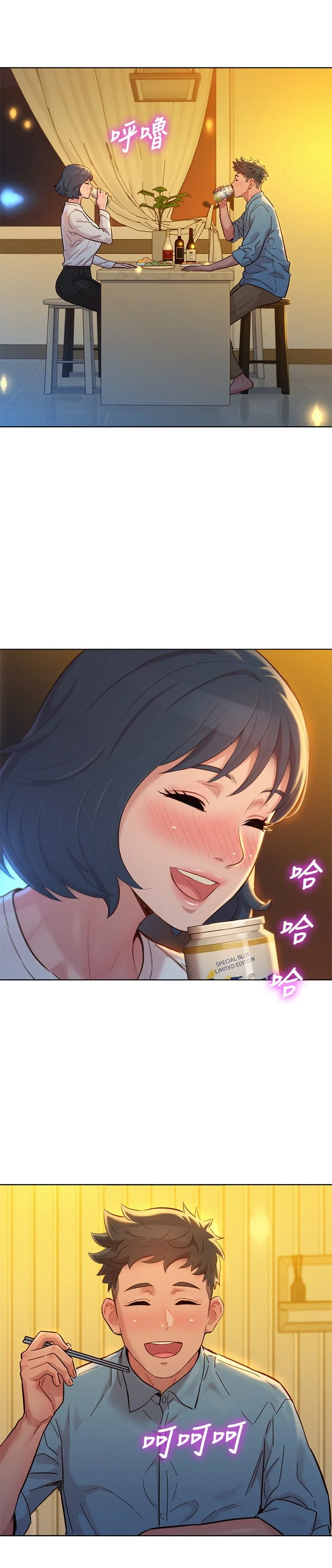 [韩国漫画] 漂亮干姊姊（嘘とセフレ） 剧情, 姊・妹#[50P]-22