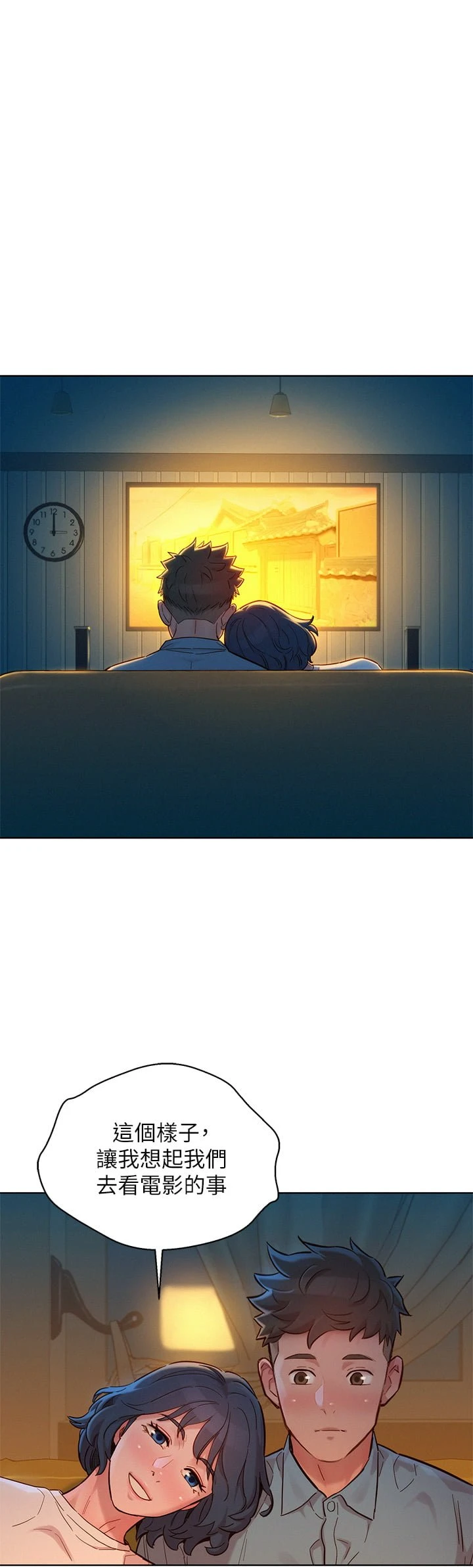 [韩国漫画] 漂亮干姊姊（嘘とセフレ） 剧情, 姊・妹#[50P]-23