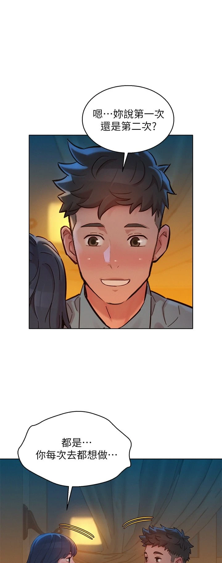 [韩国漫画] 漂亮干姊姊（嘘とセフレ） 剧情, 姊・妹#[50P]-24