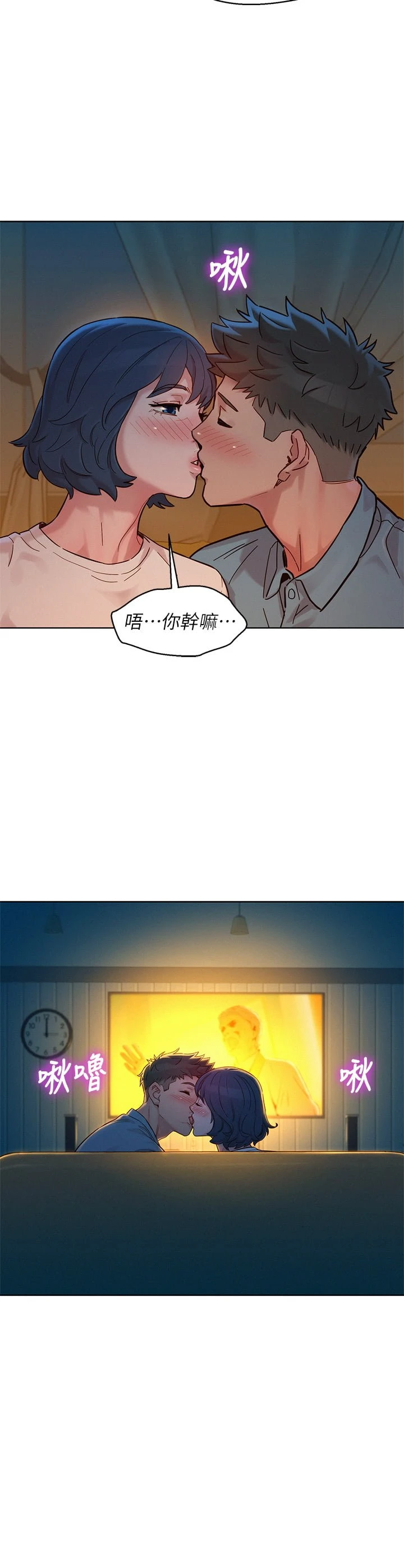 [韩国漫画] 漂亮干姊姊（嘘とセフレ） 剧情, 姊・妹#[50P]-26