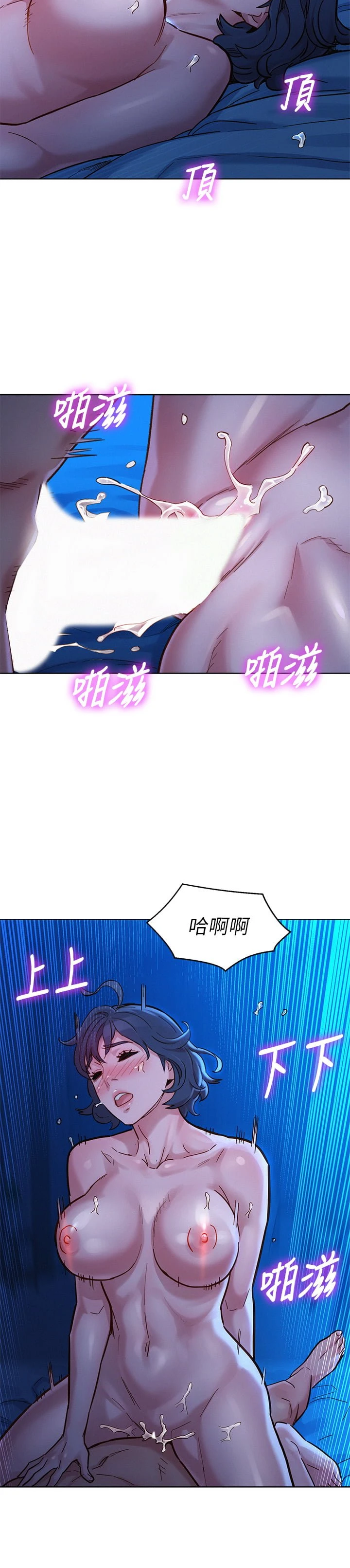 [韩国漫画] 漂亮干姊姊（嘘とセフレ） 剧情, 姊・妹#[50P]-30