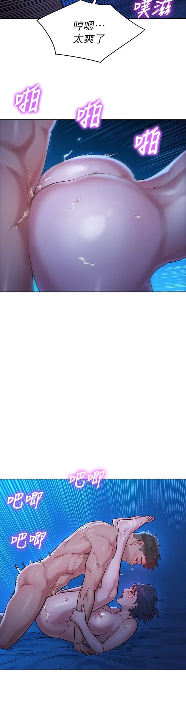 [韩国漫画] 漂亮干姊姊（嘘とセフレ） 剧情, 姊・妹#[50P]-34