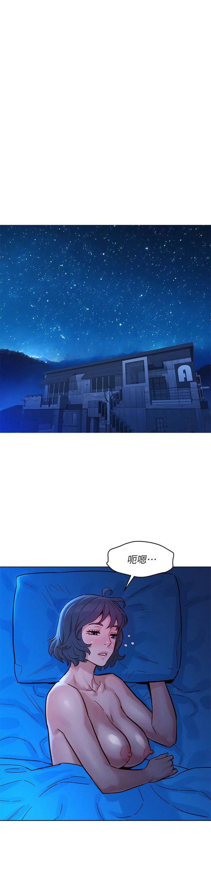 [韩国漫画] 漂亮干姊姊（嘘とセフレ） 剧情, 姊・妹#[50P]-38