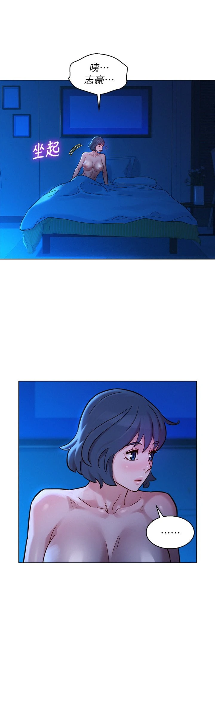 [韩国漫画] 漂亮干姊姊（嘘とセフレ） 剧情, 姊・妹#[50P]-39