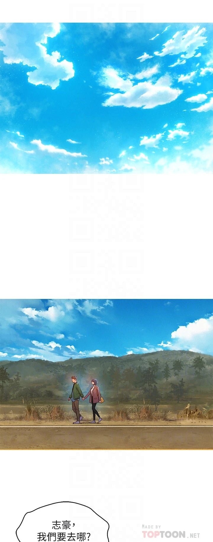 [韩国漫画] 漂亮干姊姊（嘘とセフレ） 剧情, 姊・妹#[50P]-4