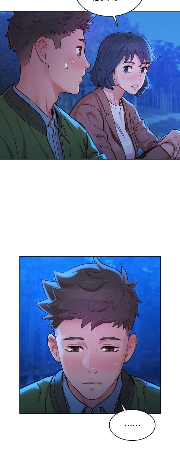 [韩国漫画] 漂亮干姊姊（嘘とセフレ） 剧情, 姊・妹#[50P]-44