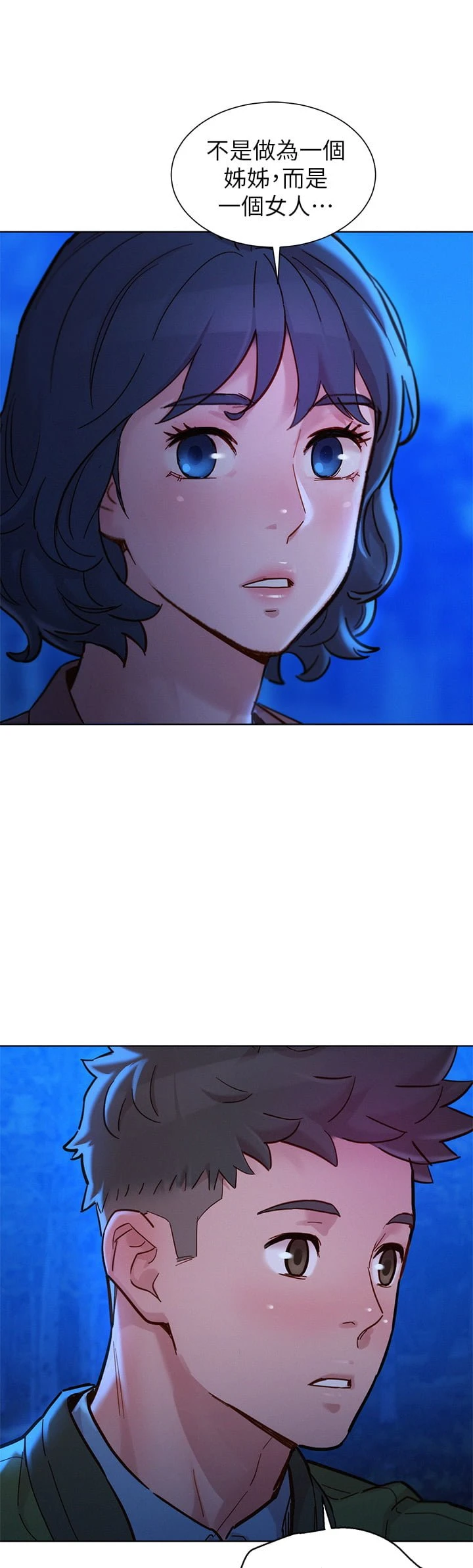 [韩国漫画] 漂亮干姊姊（嘘とセフレ） 剧情, 姊・妹#[50P]-47