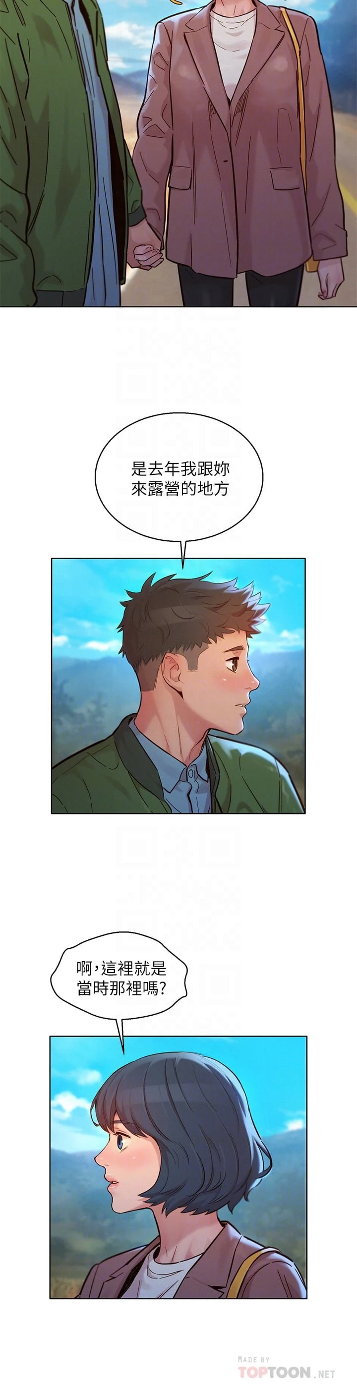 [韩国漫画] 漂亮干姊姊（嘘とセフレ） 剧情, 姊・妹#[50P]-6