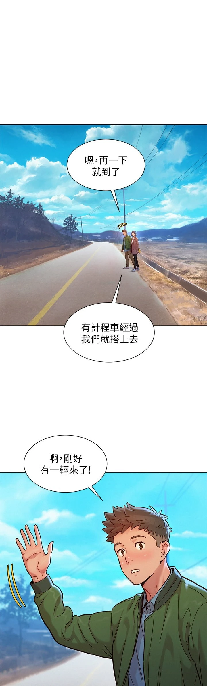 [韩国漫画] 漂亮干姊姊（嘘とセフレ） 剧情, 姊・妹#[50P]-7