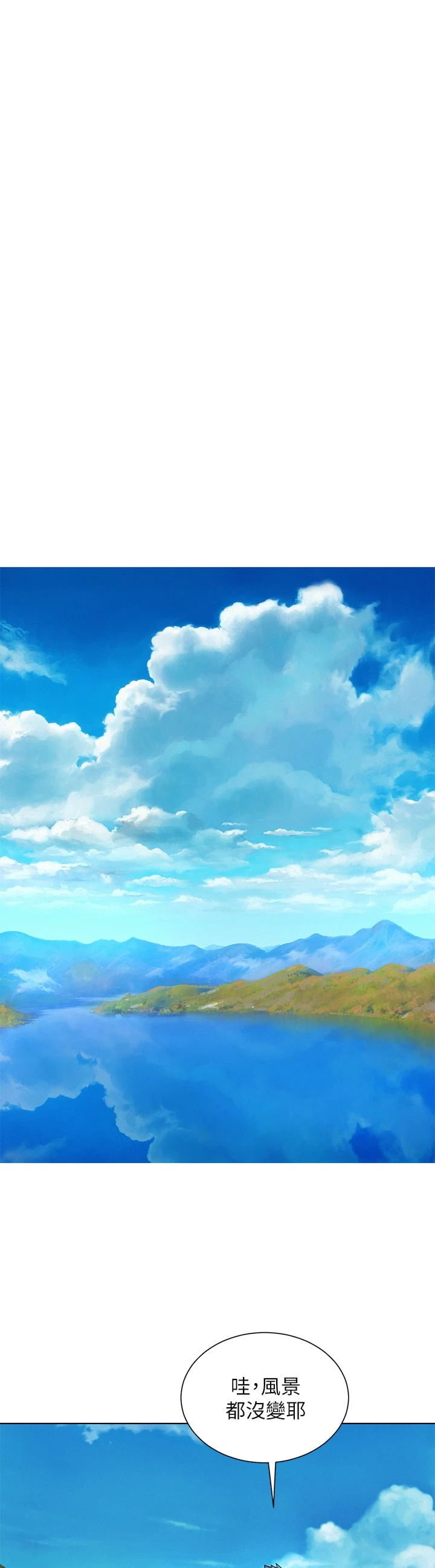 [韩国漫画] 漂亮干姊姊（嘘とセフレ） 剧情, 姊・妹#[50P]-9