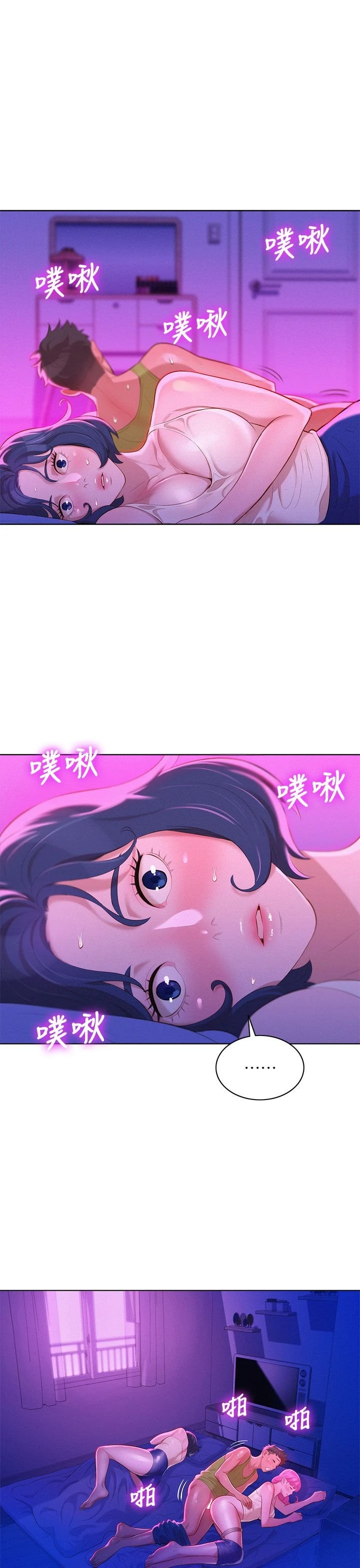 [韩国漫画] 漂亮干姊姊（嘘とセフレ） 剧情, 姊・妹#[34P]-1