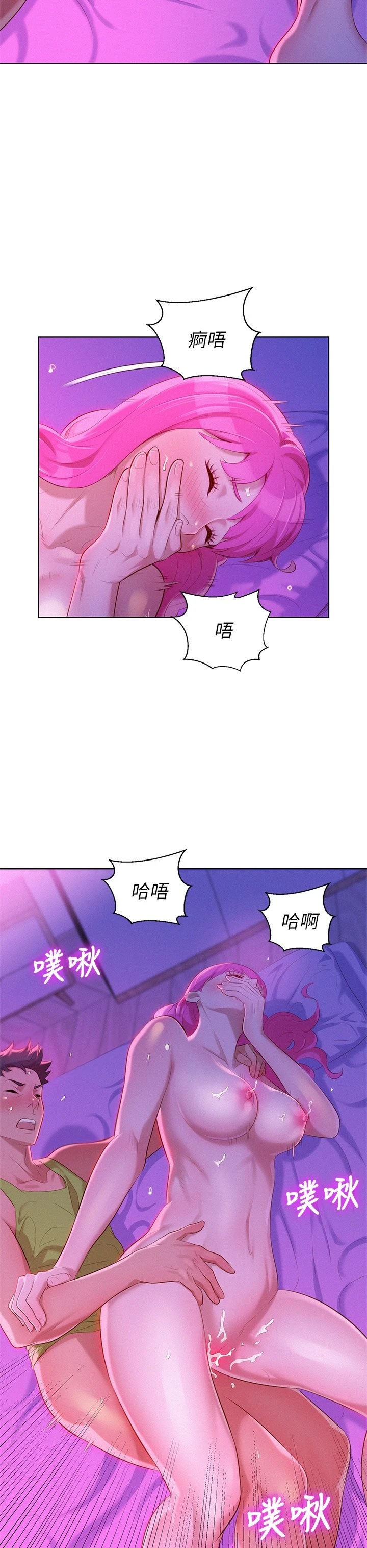 [韩国漫画] 漂亮干姊姊（嘘とセフレ） 剧情, 姊・妹#[34P]-17