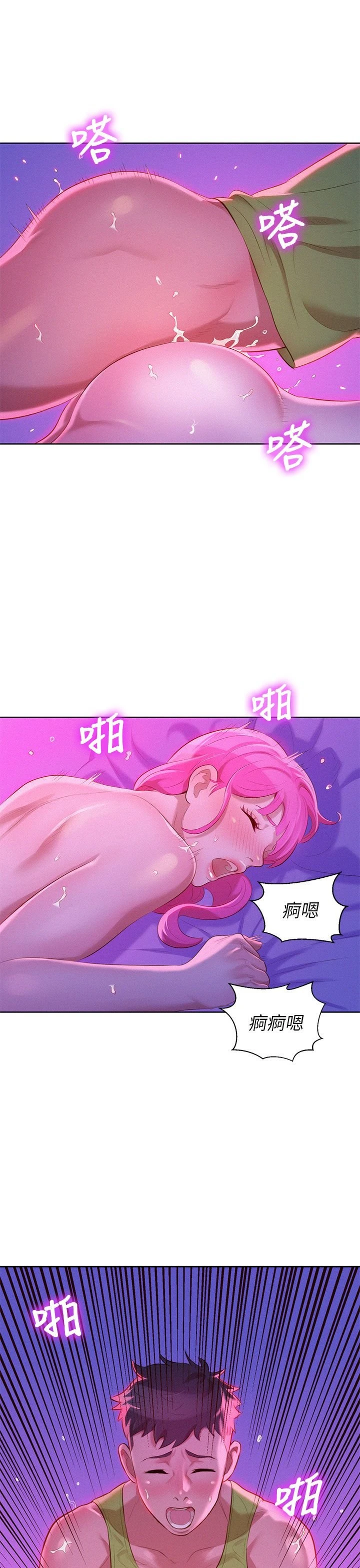 [韩国漫画] 漂亮干姊姊（嘘とセフレ） 剧情, 姊・妹#[34P]-23