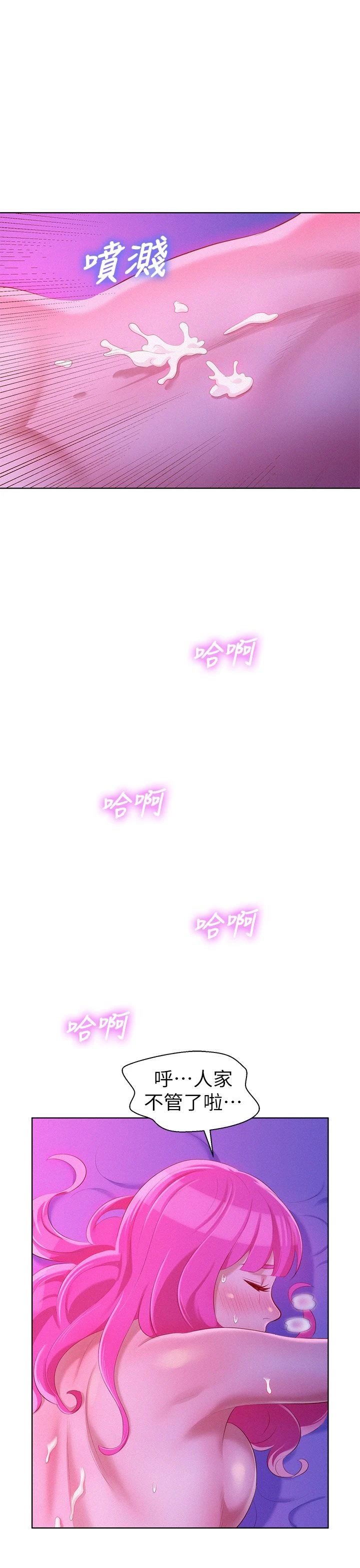 [韩国漫画] 漂亮干姊姊（嘘とセフレ） 剧情, 姊・妹#[34P]-27