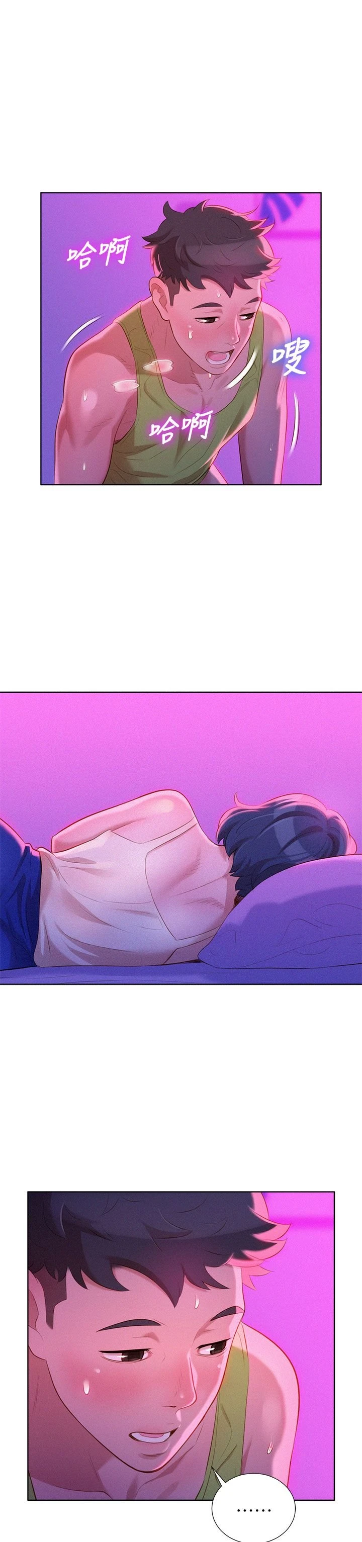 [韩国漫画] 漂亮干姊姊（嘘とセフレ） 剧情, 姊・妹#[34P]-28