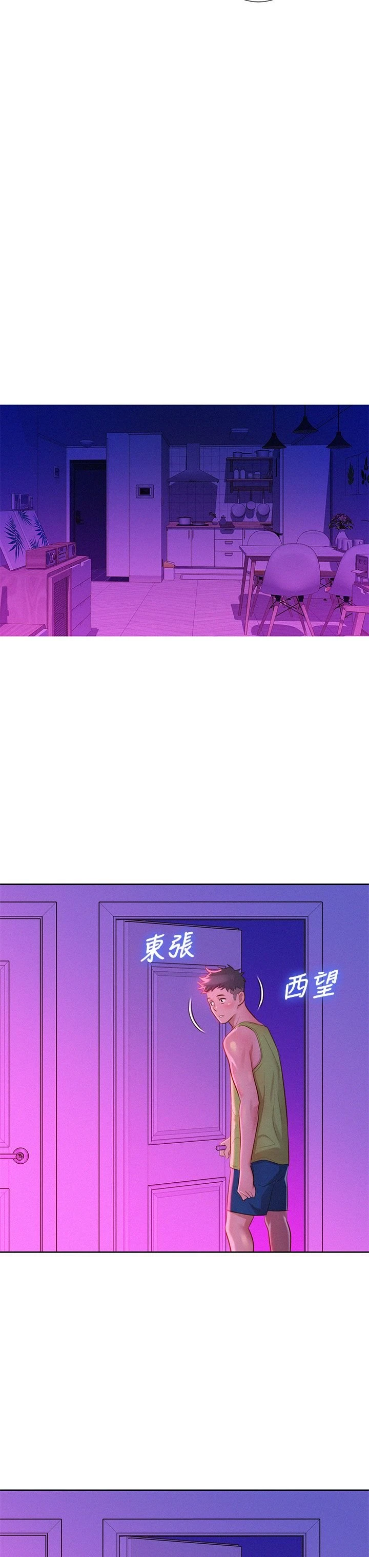 [韩国漫画] 漂亮干姊姊（嘘とセフレ） 剧情, 姊・妹#[34P]-29