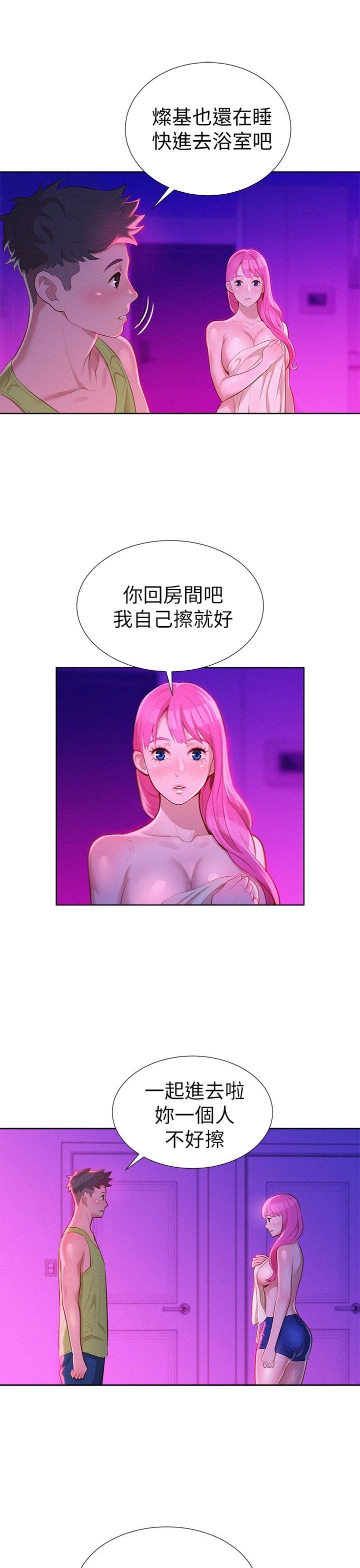 [韩国漫画] 漂亮干姊姊（嘘とセフレ） 剧情, 姊・妹#[34P]-31