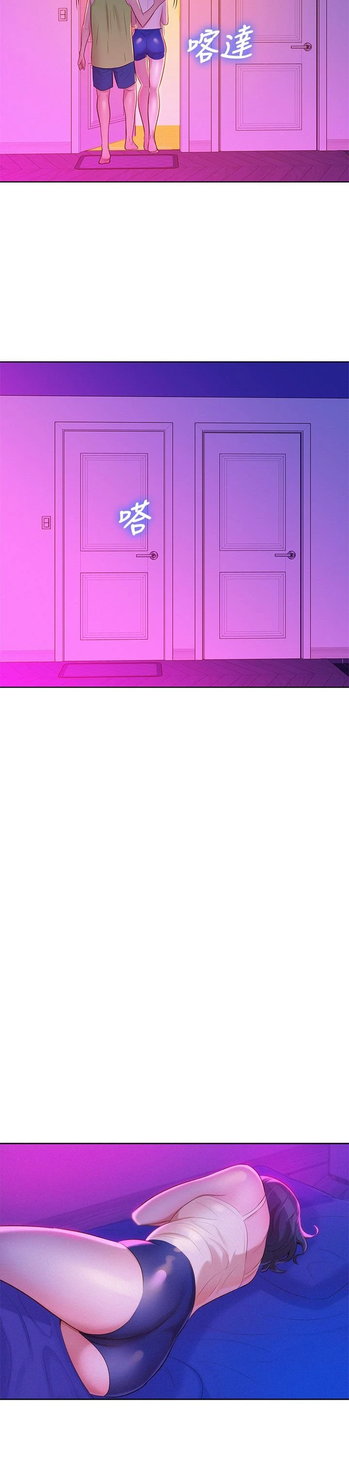 [韩国漫画] 漂亮干姊姊（嘘とセフレ） 剧情, 姊・妹#[34P]-33