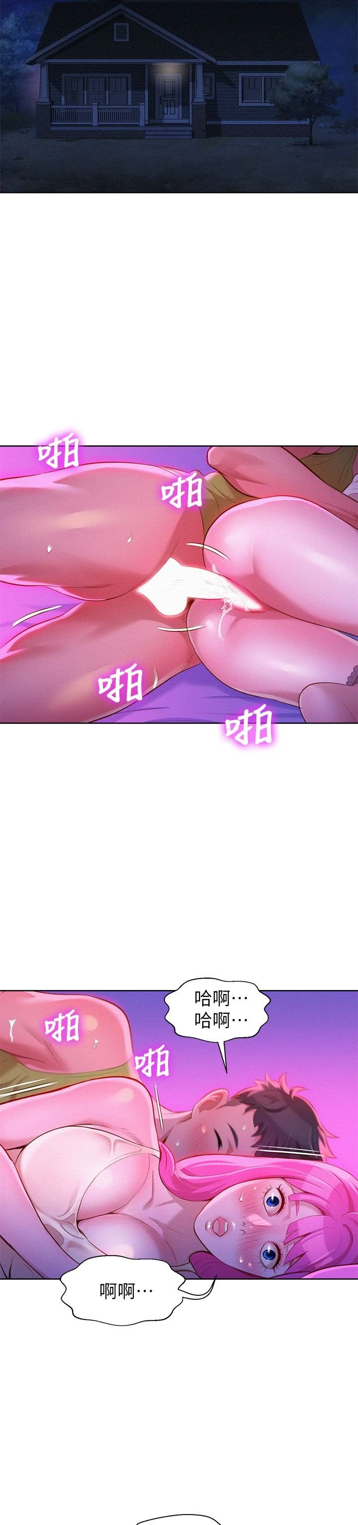 [韩国漫画] 漂亮干姊姊（嘘とセフレ） 剧情, 姊・妹#[34P]-4