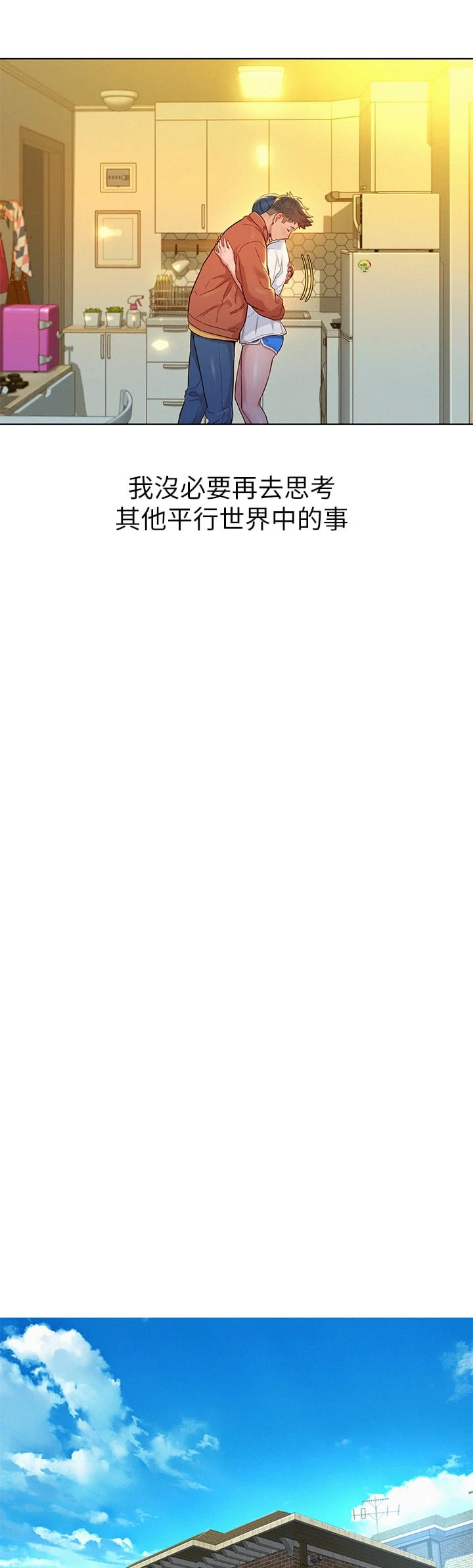 [韩国漫画] 漂亮干姊姊（嘘とセフレ） 剧情, 姊・妹#[64P]-16