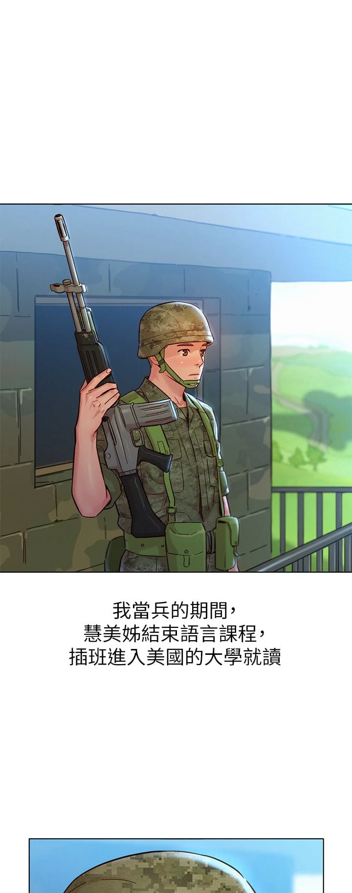 [韩国漫画] 漂亮干姊姊（嘘とセフレ） 剧情, 姊・妹#[64P]-25