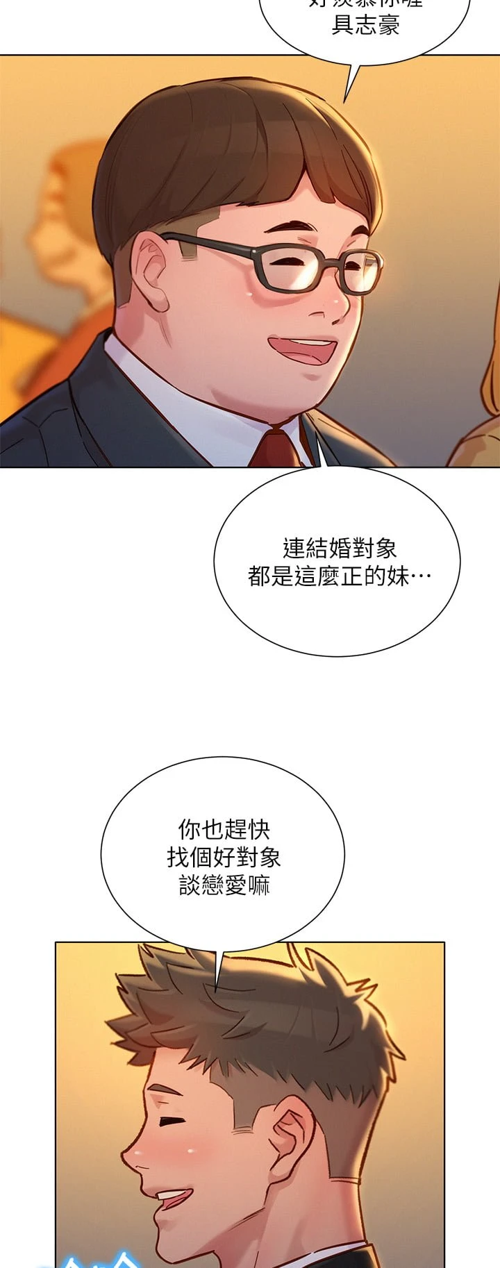 [韩国漫画] 漂亮干姊姊（嘘とセフレ） 剧情, 姊・妹#[64P]-41