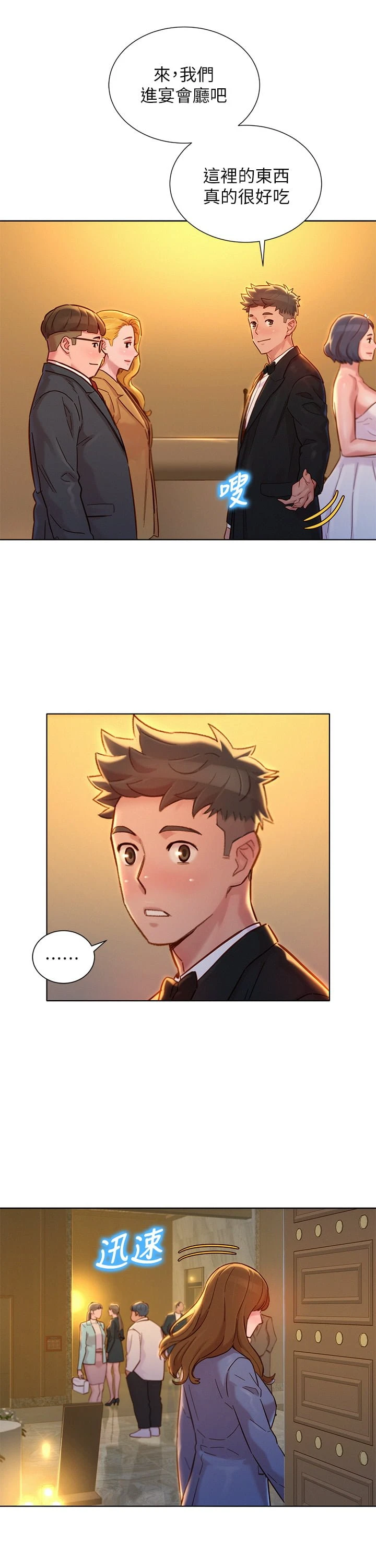 [韩国漫画] 漂亮干姊姊（嘘とセフレ） 剧情, 姊・妹#[64P]-43