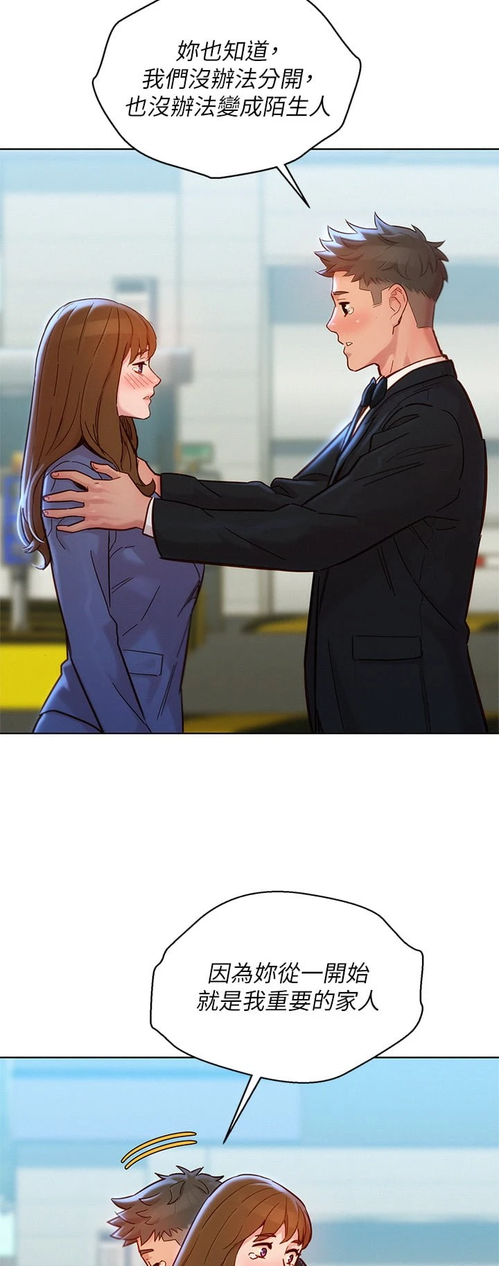 [韩国漫画] 漂亮干姊姊（嘘とセフレ） 剧情, 姊・妹#[64P]-53