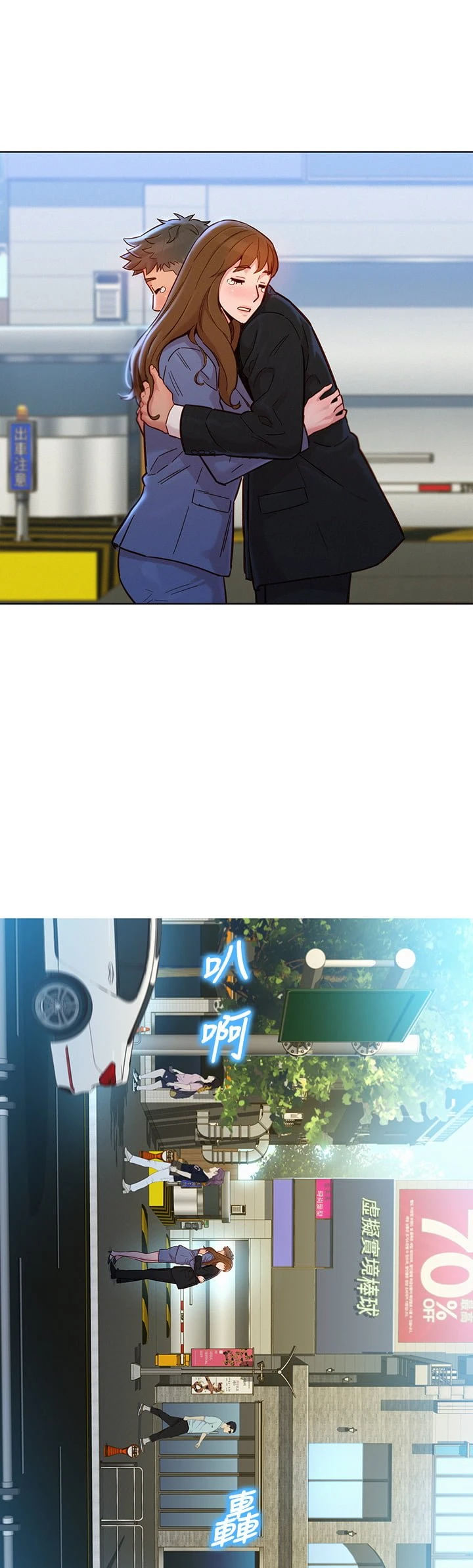 [韩国漫画] 漂亮干姊姊（嘘とセフレ） 剧情, 姊・妹#[64P]-56