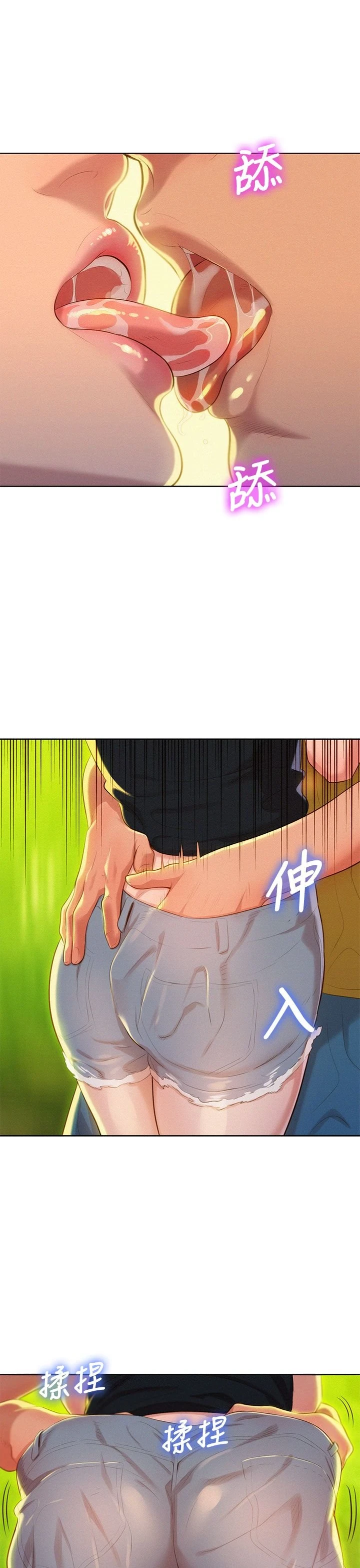 [韩国漫画] 漂亮干姊姊（嘘とセフレ） 剧情, 姊・妹#[32P]-25