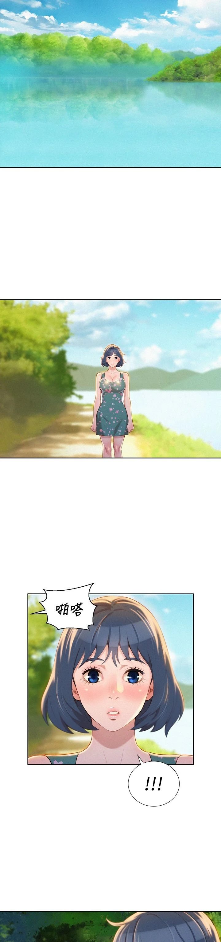 [韩国漫画] 漂亮干姊姊（嘘とセフレ） 剧情, 姊・妹#[33P]-31