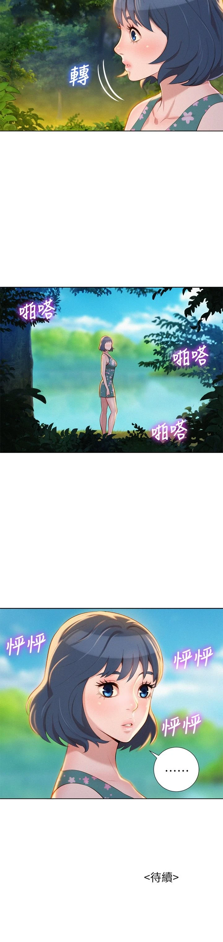 [韩国漫画] 漂亮干姊姊（嘘とセフレ） 剧情, 姊・妹#[33P]-32