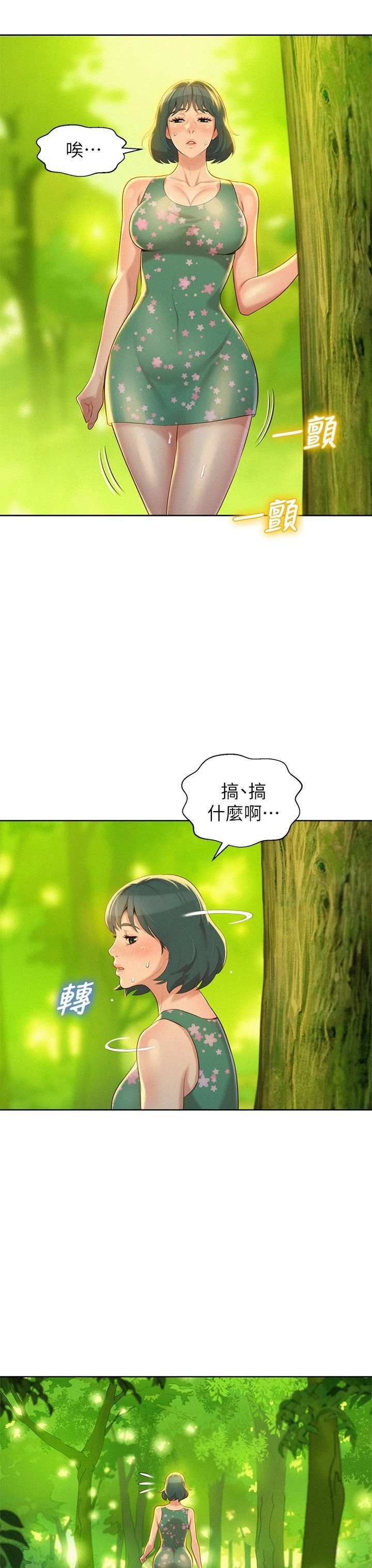[韩国漫画] 漂亮干姊姊（嘘とセフレ） 剧情, 姊・妹#[36P]-10