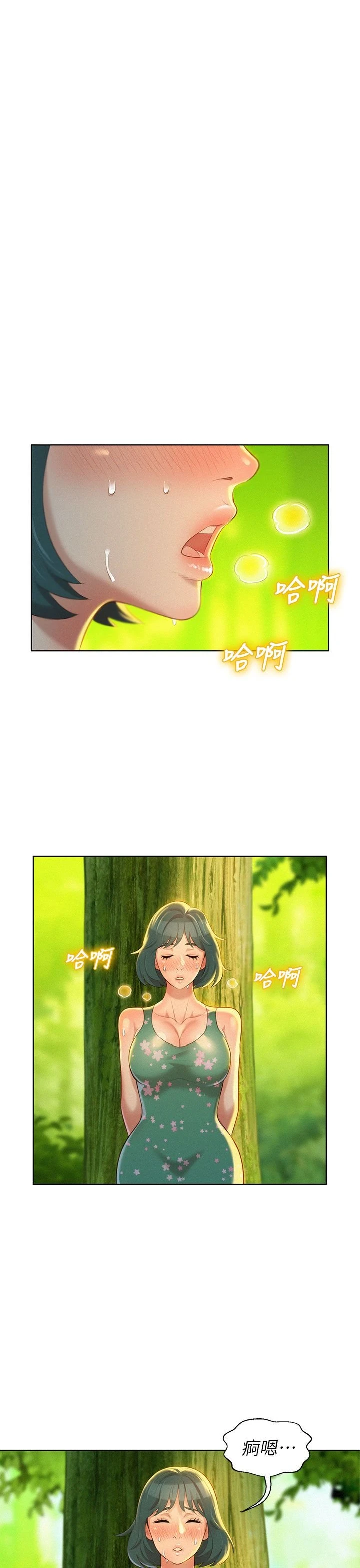 [韩国漫画] 漂亮干姊姊（嘘とセフレ） 剧情, 姊・妹#[36P]-12