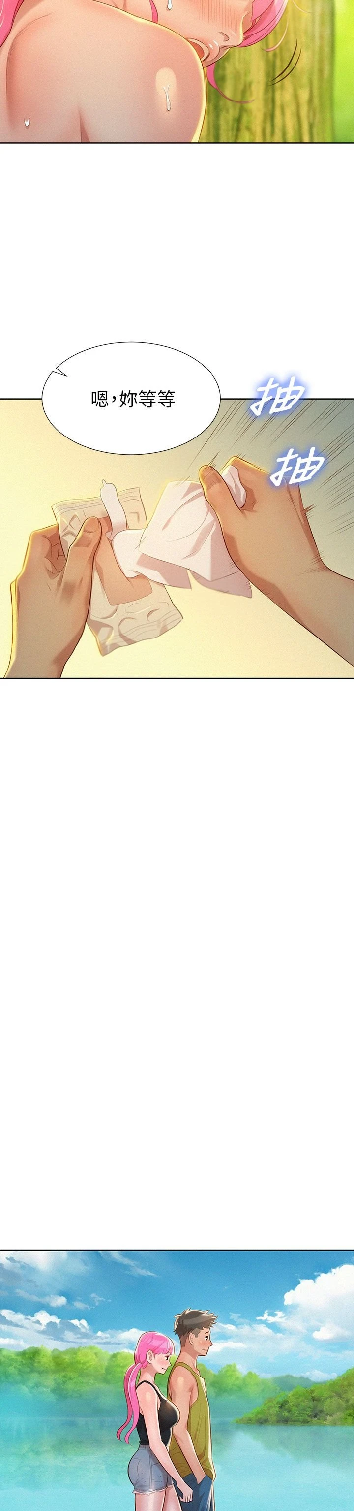 [韩国漫画] 漂亮干姊姊（嘘とセフレ） 剧情, 姊・妹#[36P]-17