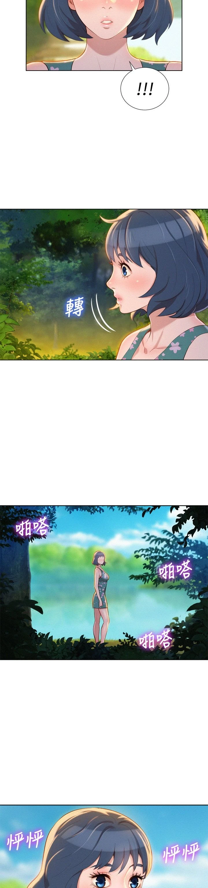 [韩国漫画] 漂亮干姊姊（嘘とセフレ） 剧情, 姊・妹#[36P]-2