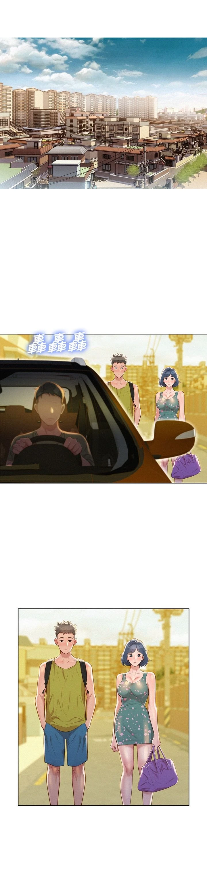 [韩国漫画] 漂亮干姊姊（嘘とセフレ） 剧情, 姊・妹#[36P]-26