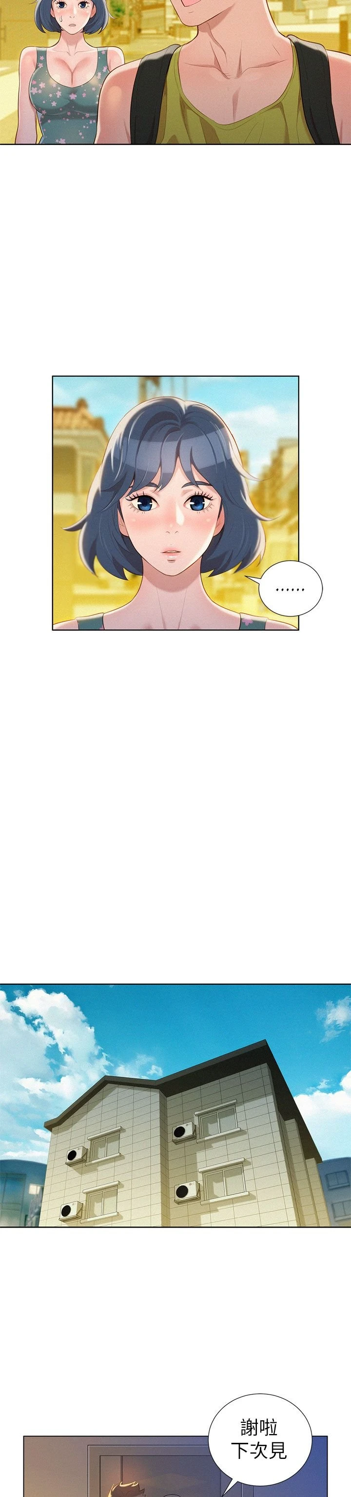 [韩国漫画] 漂亮干姊姊（嘘とセフレ） 剧情, 姊・妹#[36P]-29