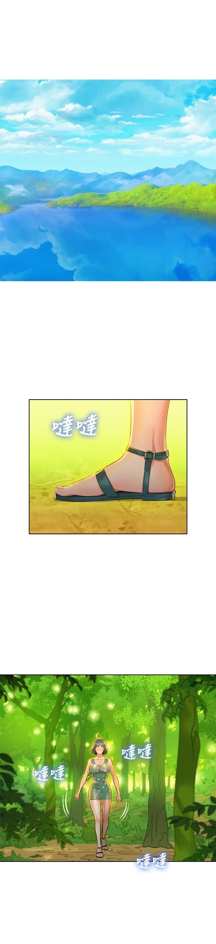 [韩国漫画] 漂亮干姊姊（嘘とセフレ） 剧情, 姊・妹#[36P]-4