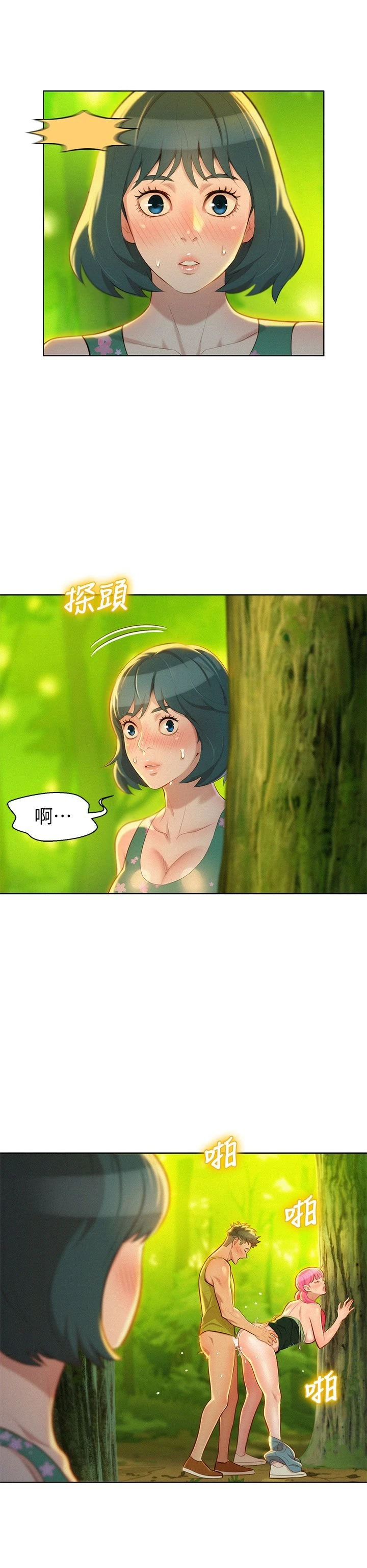 [韩国漫画] 漂亮干姊姊（嘘とセフレ） 剧情, 姊・妹#[36P]-5