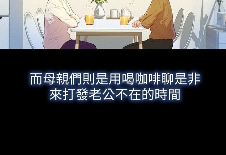 [韩国漫画] 漂亮干姊姊（嘘とセフレ） 剧情, 姊・妹#[34P]-11