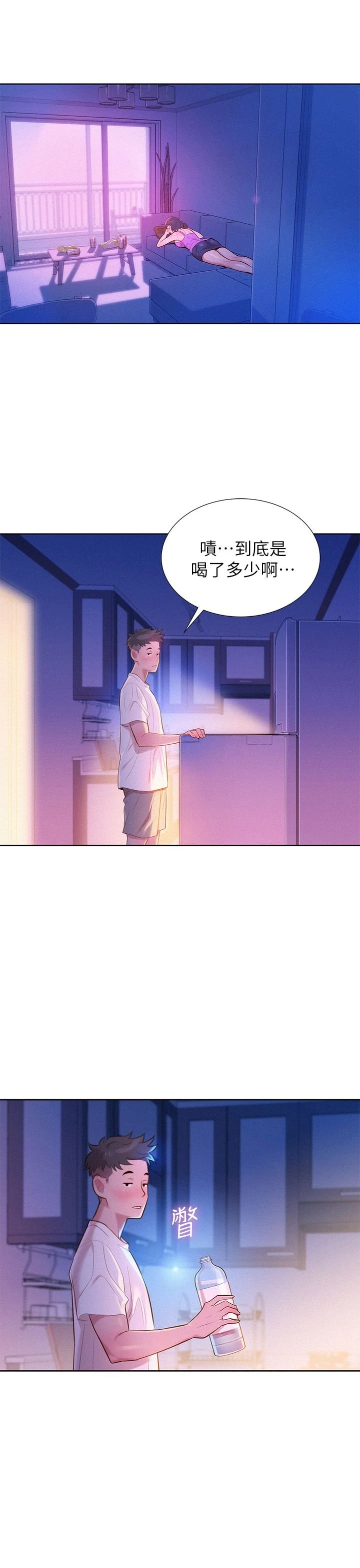 [韩国漫画] 漂亮干姊姊（嘘とセフレ） 剧情, 姊・妹#[34P]-19