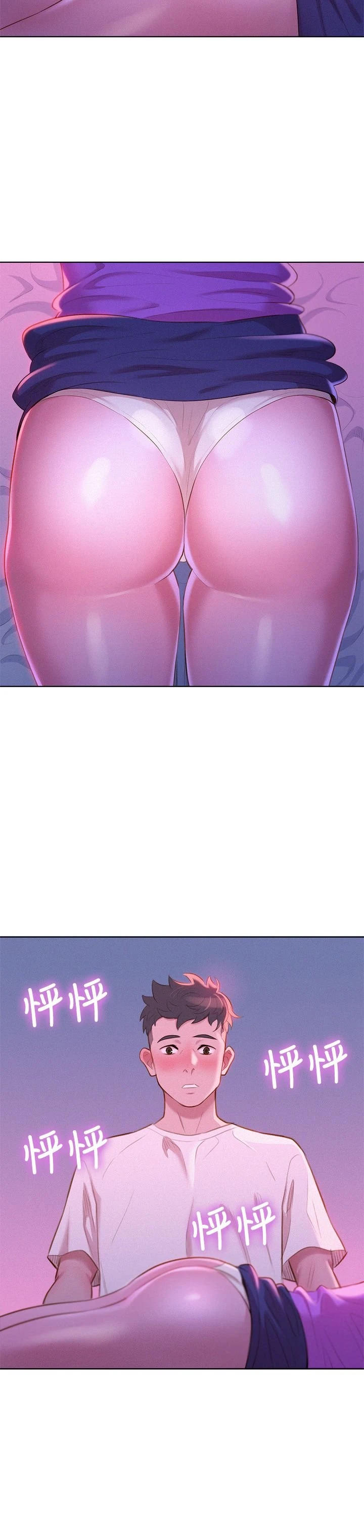 [韩国漫画] 漂亮干姊姊（嘘とセフレ） 剧情, 姊・妹#[34P]-33