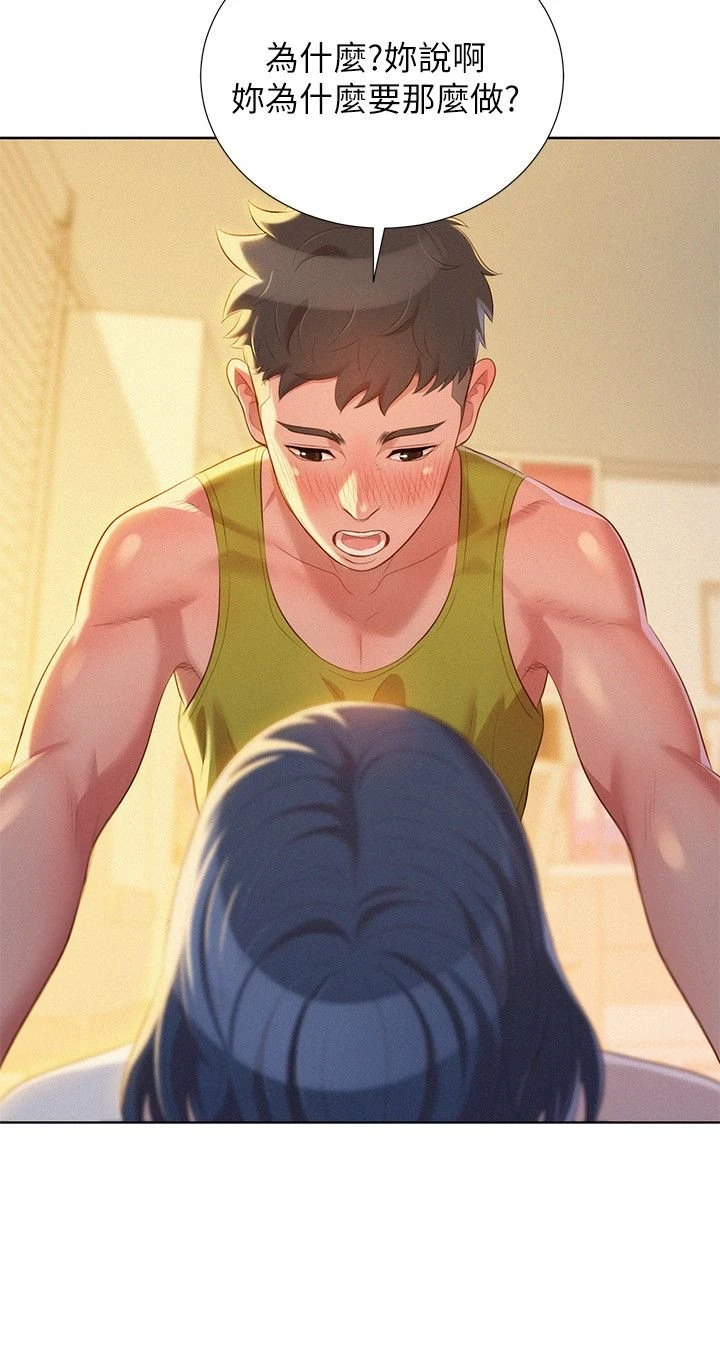 [韩国漫画] 漂亮干姊姊（嘘とセフレ） 剧情, 姊・妹#[24P]-16