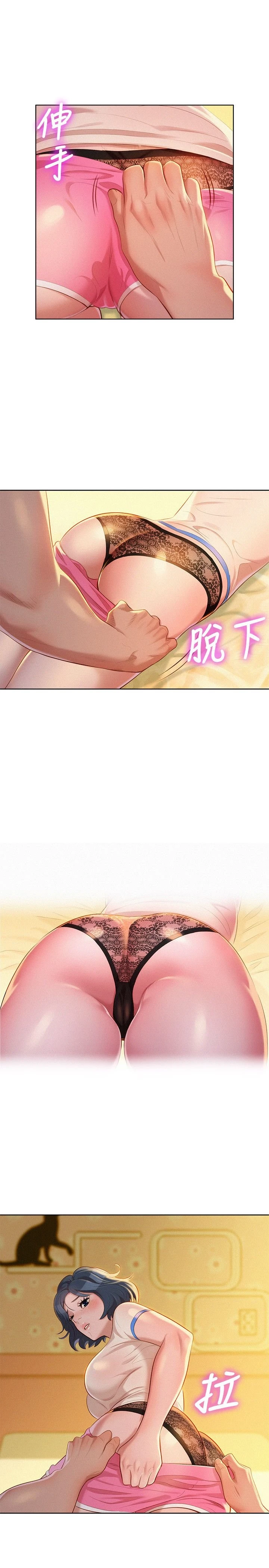 [韩国漫画] 漂亮干姊姊（嘘とセフレ） 剧情, 姊・妹#[24P]-23