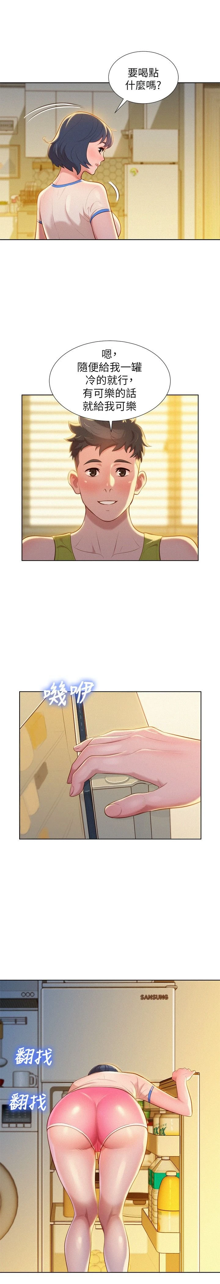 [韩国漫画] 漂亮干姊姊（嘘とセフレ） 剧情, 姊・妹#[24P]-5