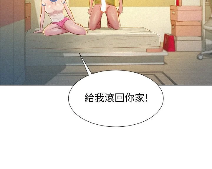 [韩国漫画] 漂亮干姊姊（嘘とセフレ） 剧情, 姊・妹#[24P]-19